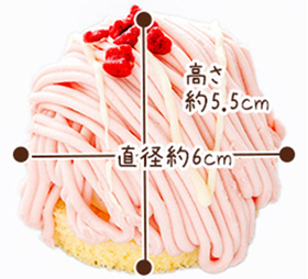 Amaou Strawberry Cake