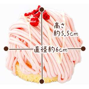 Amaou Strawberry Cake